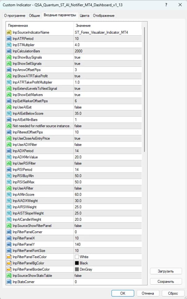 Quantum SuperTrend AI Alerts screenshot 7
