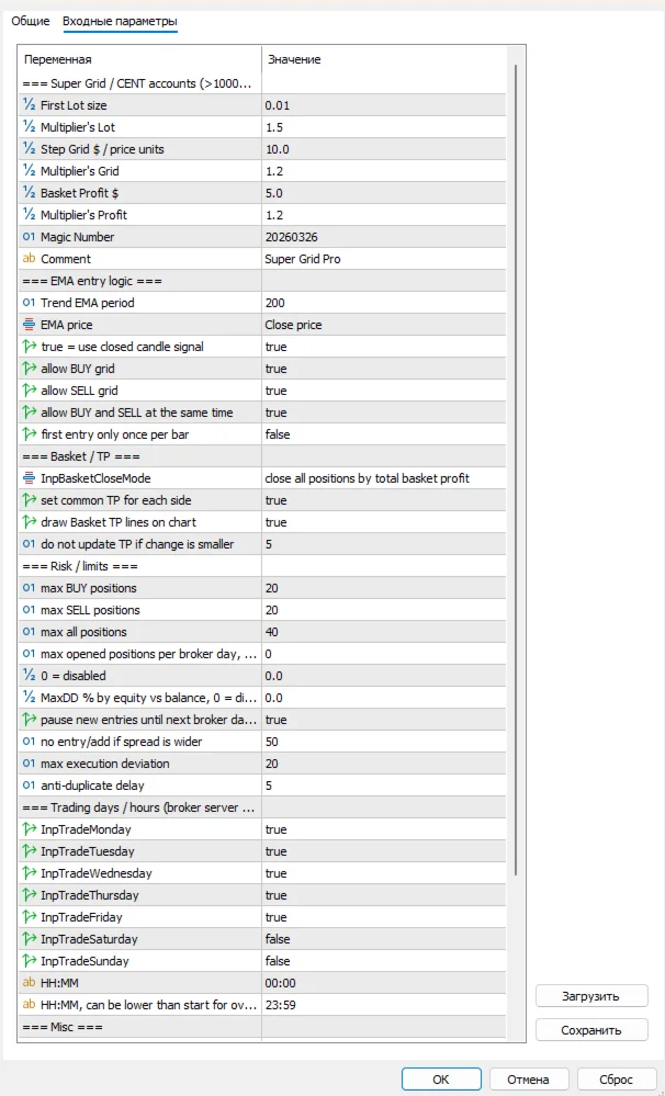 Golden Wolf Grid Pro screenshot 5