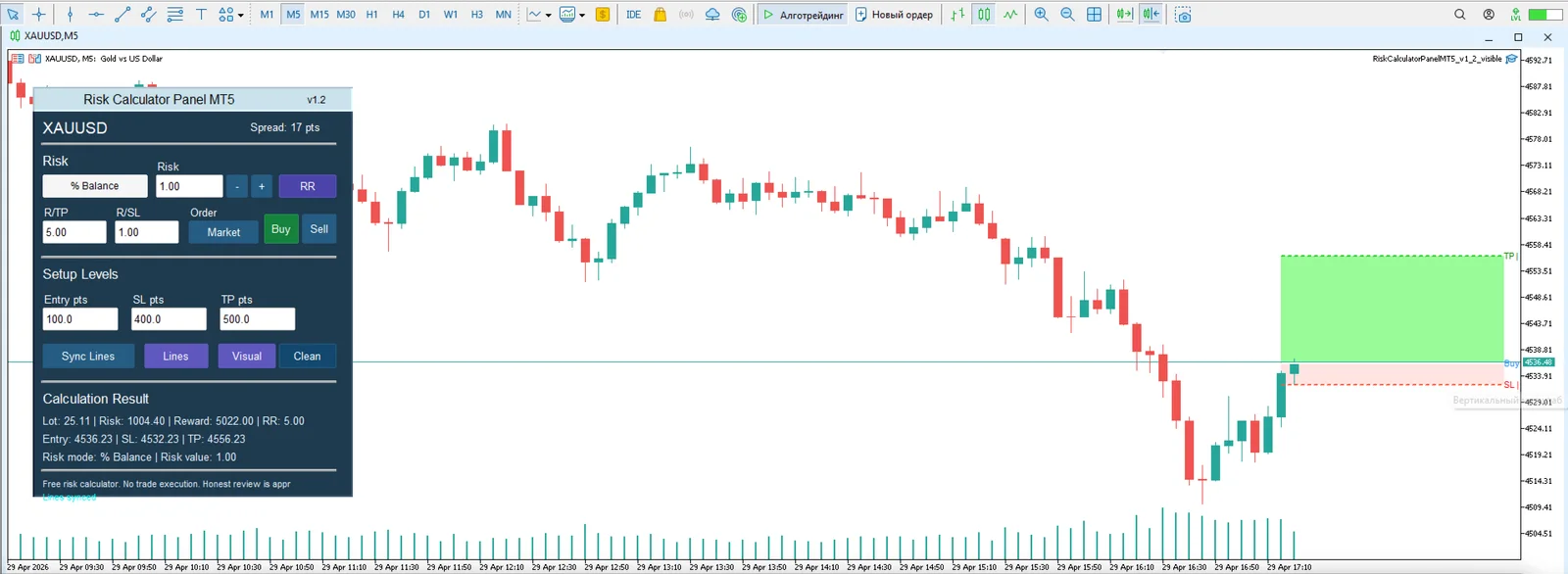 Risk Calculator assistent screenshot 1