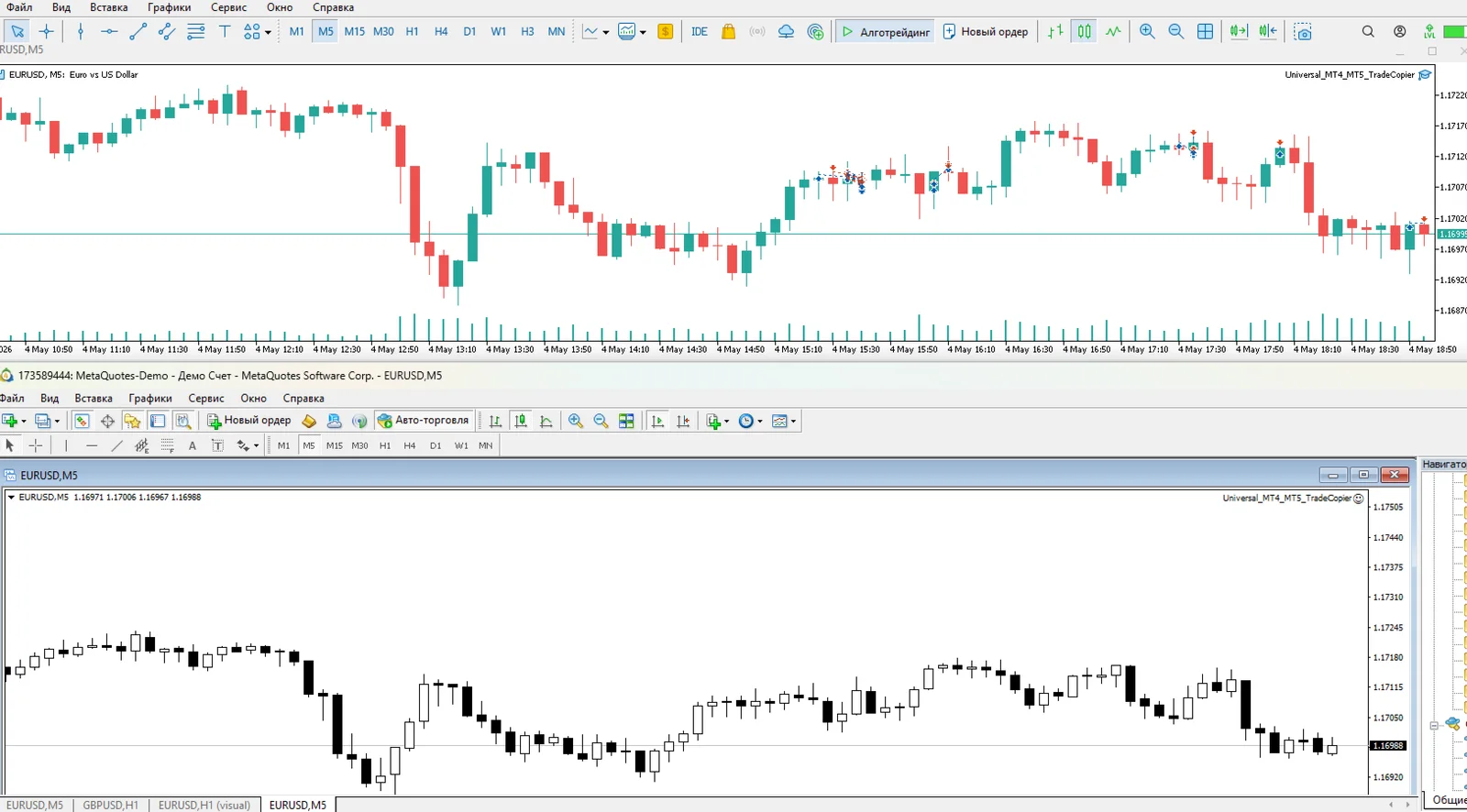 Universal Trade Copier screenshot 1