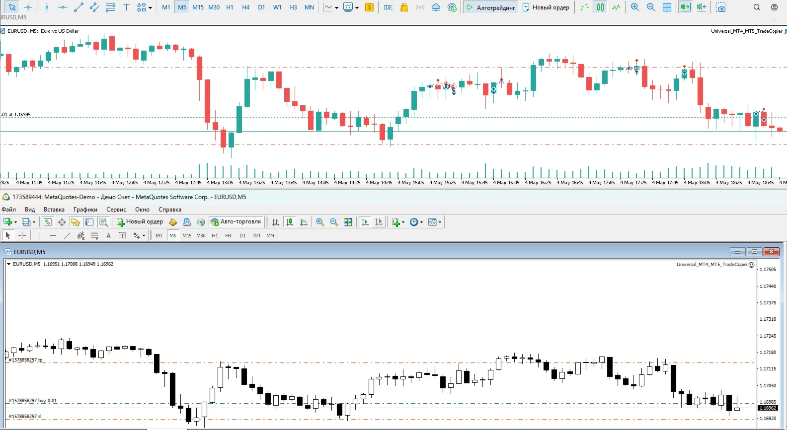 Universal Trade Copier screenshot 4