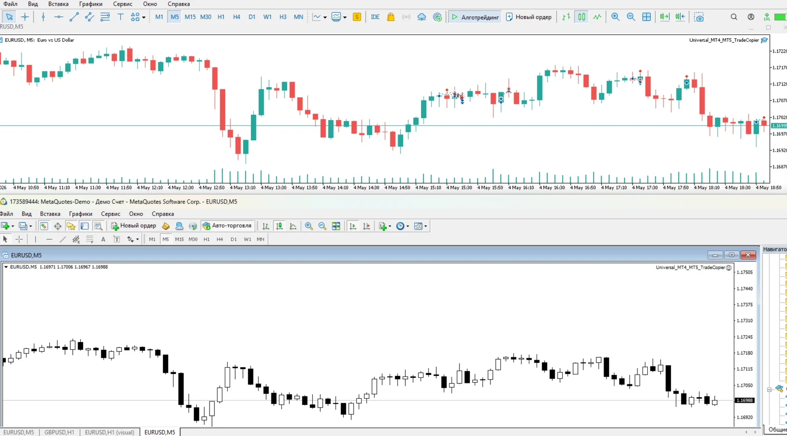 Universal Trade Copier PRO screenshot 3